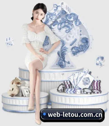 乐投 APP 界面